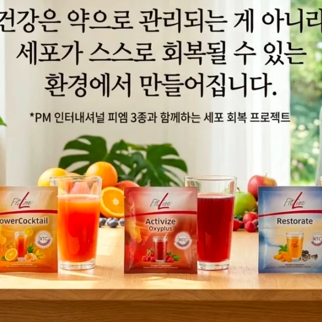 예쁜천사