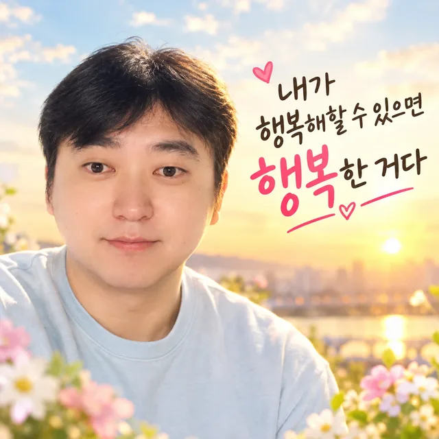 도휴