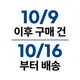 용가뤼