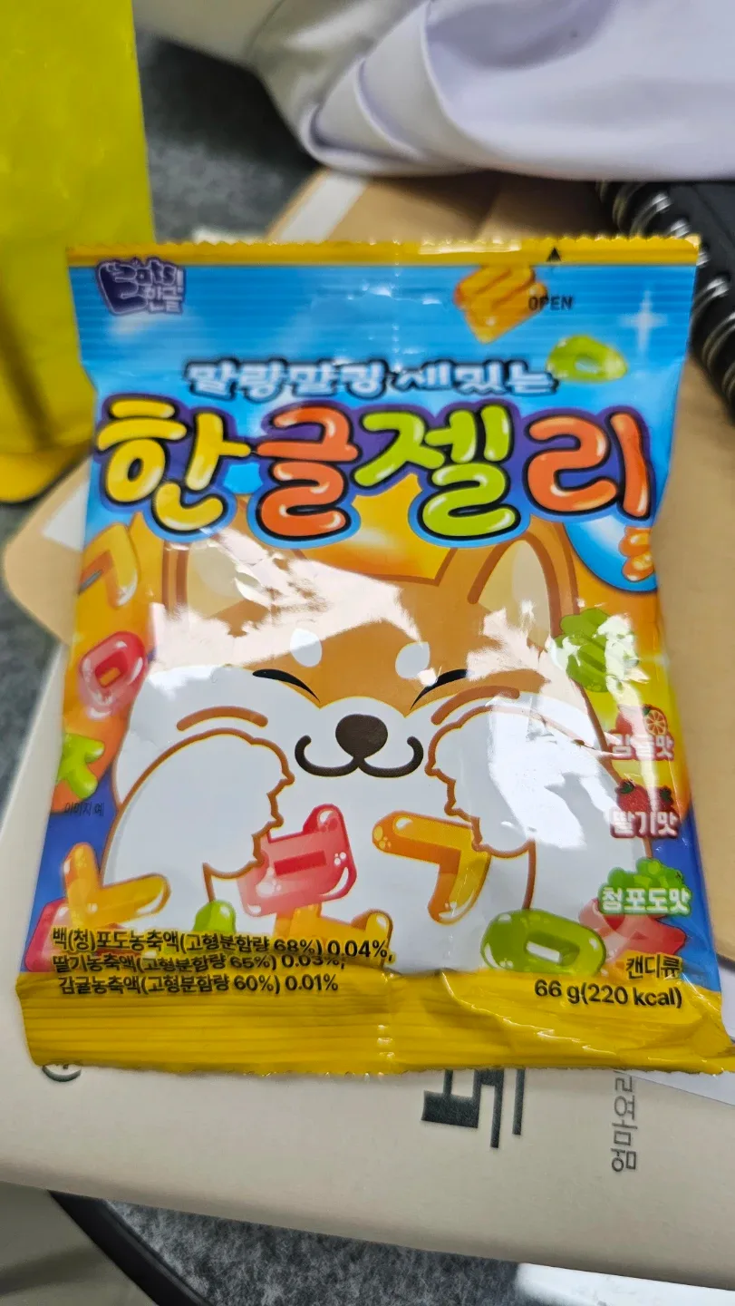 심쿵