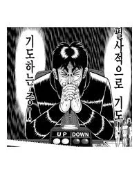 묻답