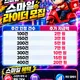 스마일