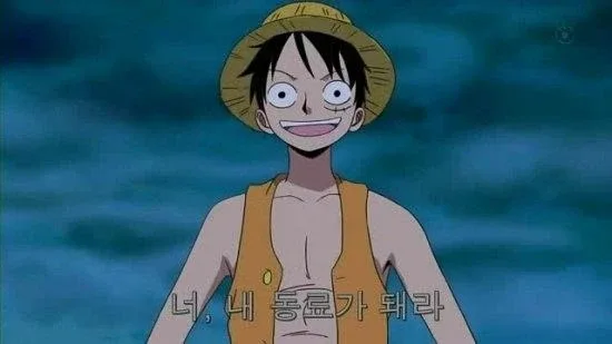 멍돌이