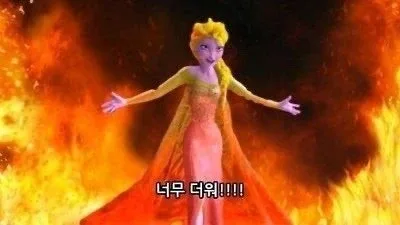 오갱끼데스까