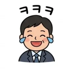 싸게하당
