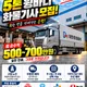 DH대한종합물류