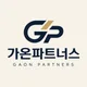 가온파트너스