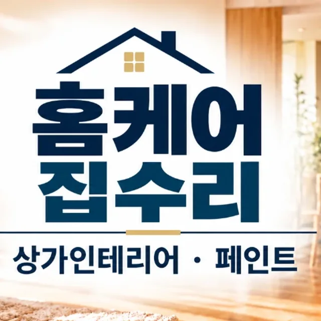호빵