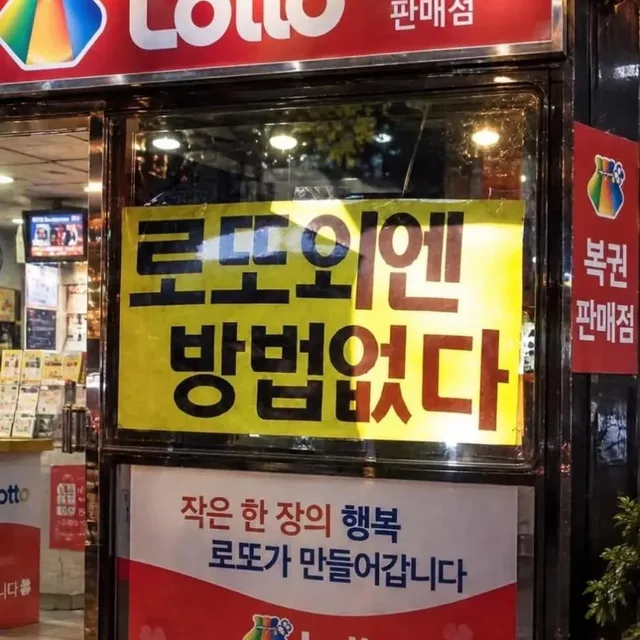 풀소유