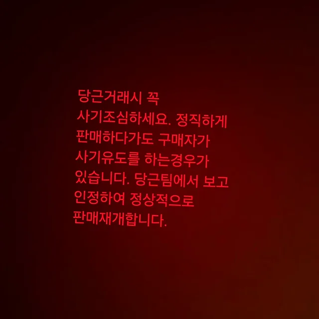 잼민이