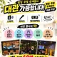 블랙보틀펍앤커피
