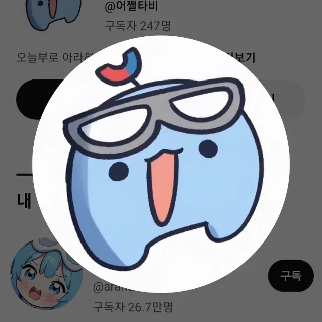 사이다