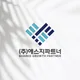 에스지파트너
