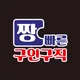 짱구관리자