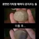 태양신