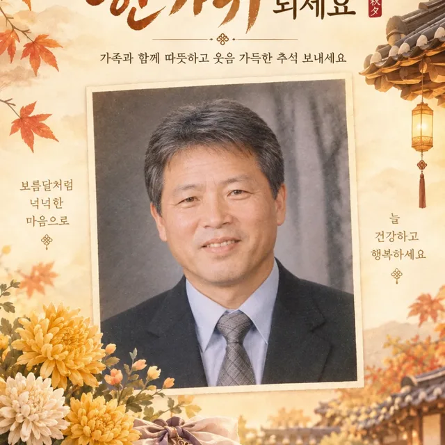 진짜오