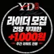 배민플러스