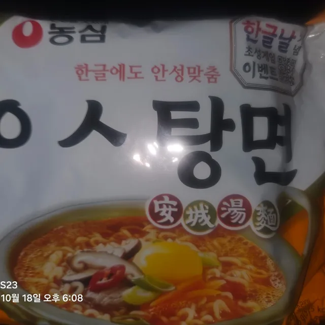 쟈카리