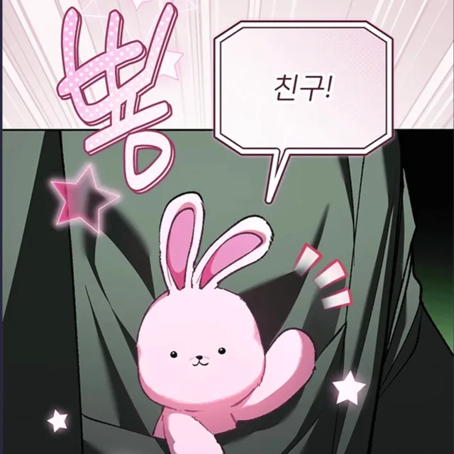 하현