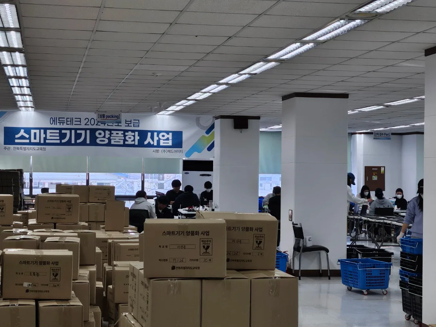 제이엠정보통신