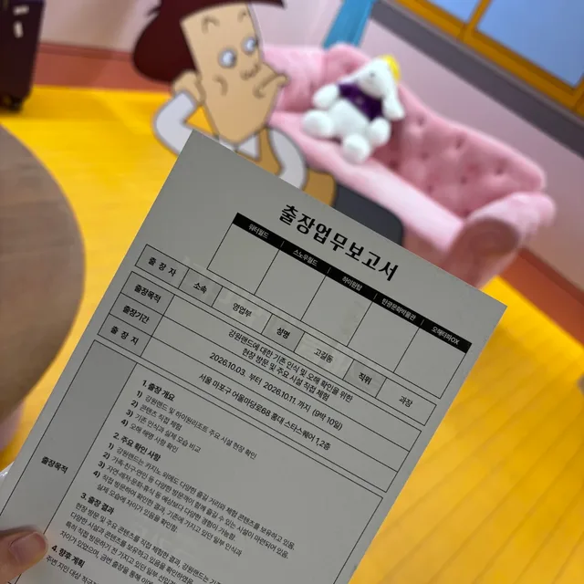 둘리희동이짱구흰둥이