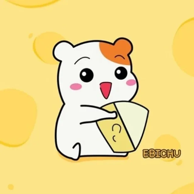 건지산에비츄