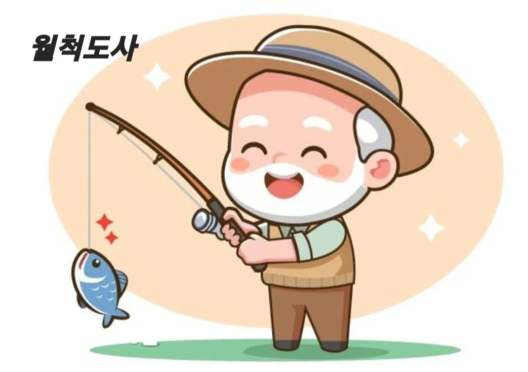 월척도사