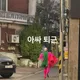 큼직한감자