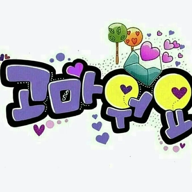 찐찐찐