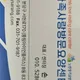 리브가