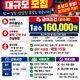 아이홀딩스인사팀