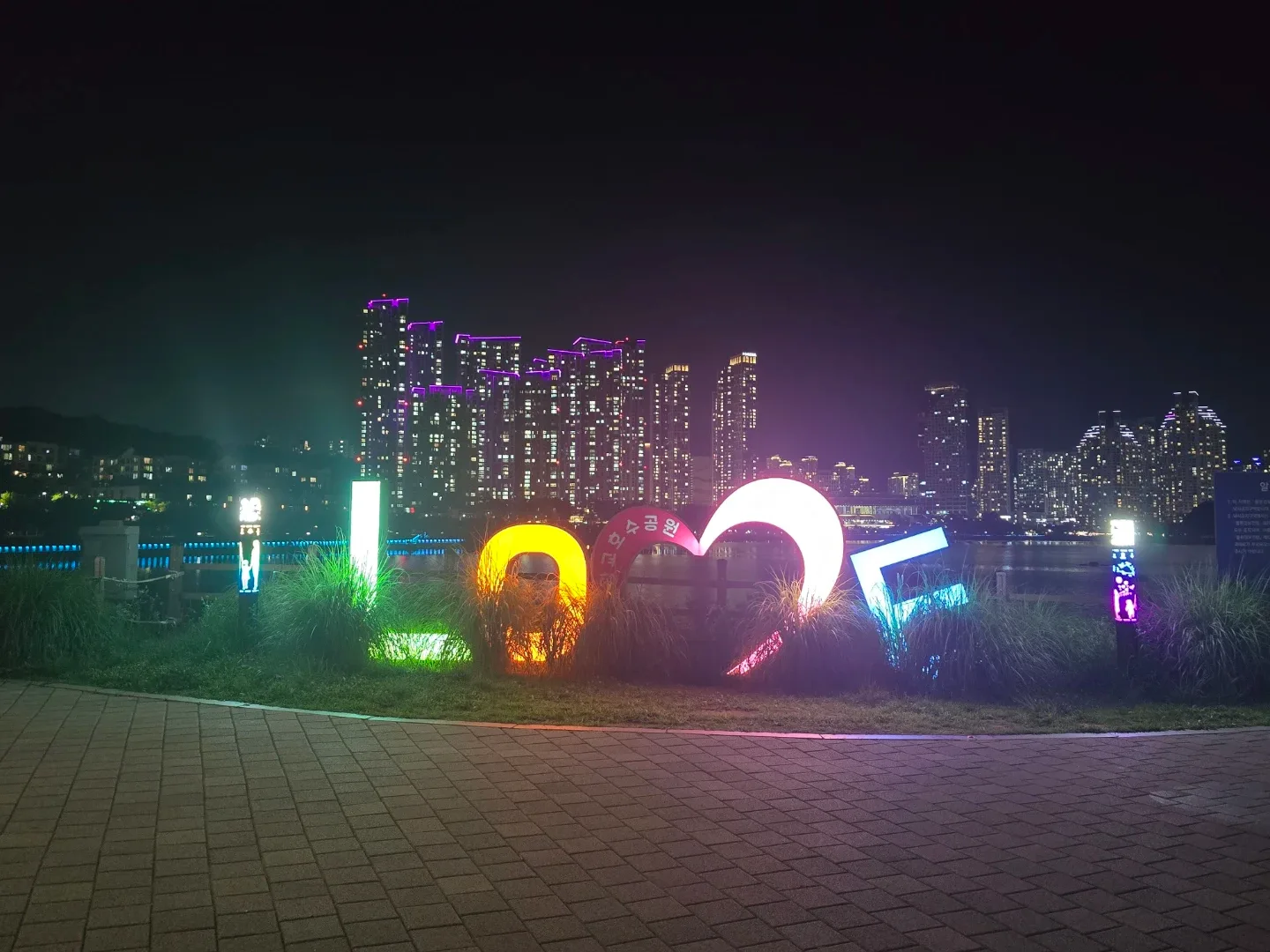 여니