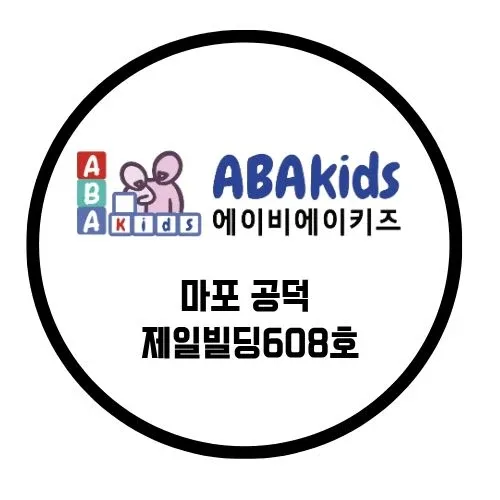 ABAkids