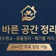 케어남