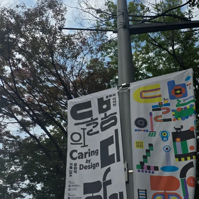 이야기담기
