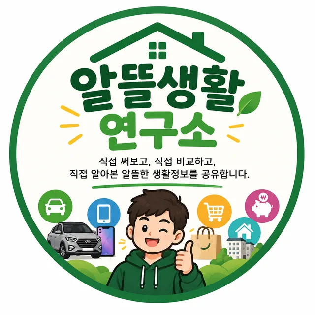 내생에봄날