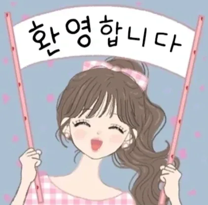 할미꽃