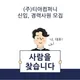 티아컴퍼니