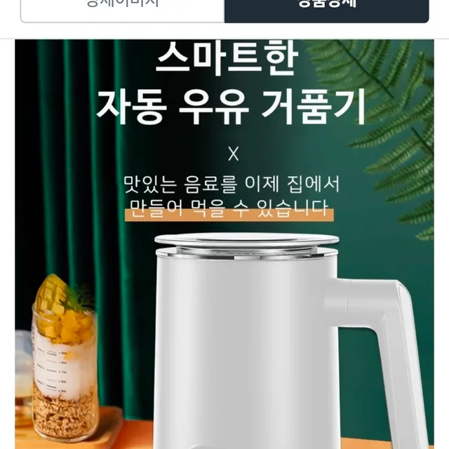 이웃