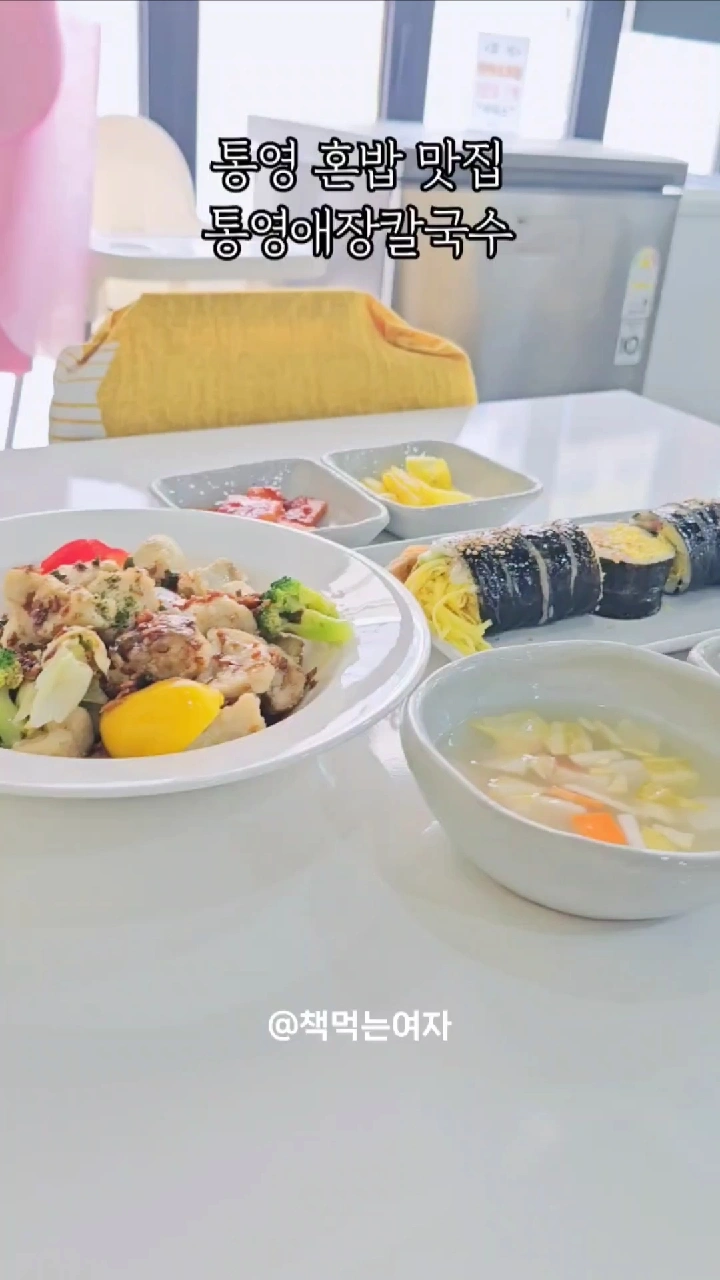오후 2시 정도 통영시립도서관 ...