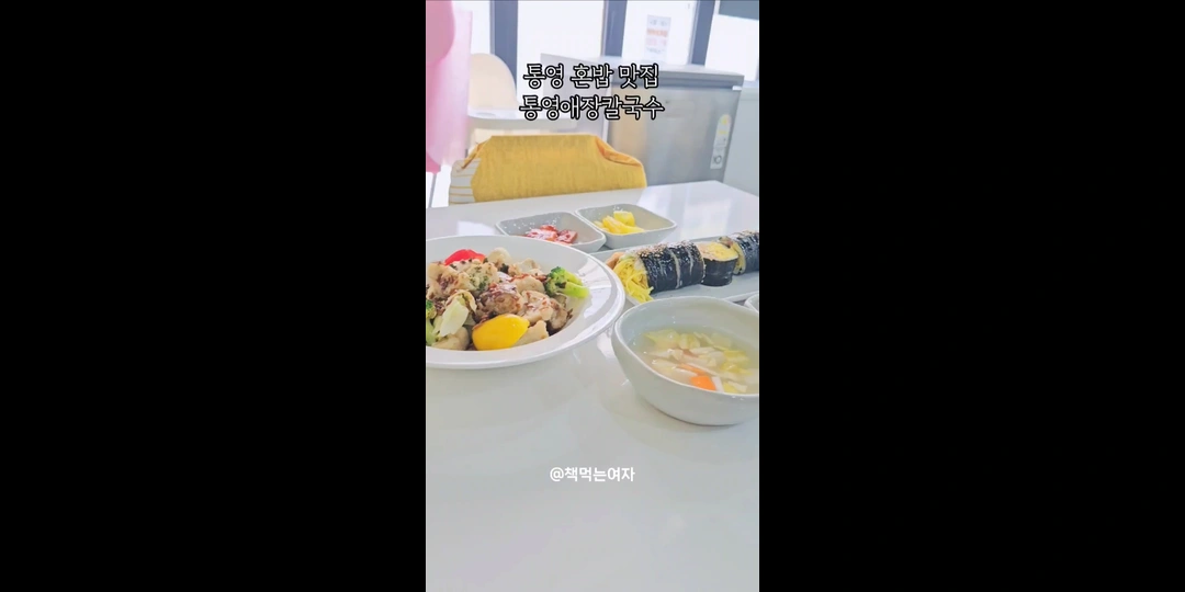 오후 2시 정도 통영시립도서관 ...