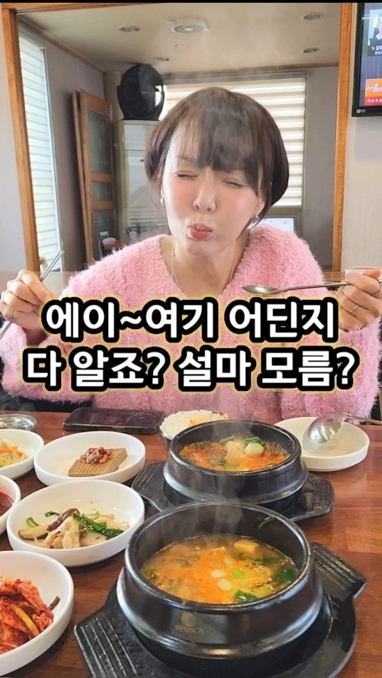 “밥이 땡길 때, 메뉴 고민할 ...