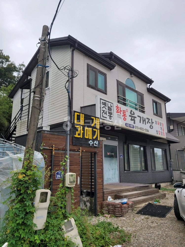 경상북도 포항시 남구 구룡포읍 상가 사진 1
