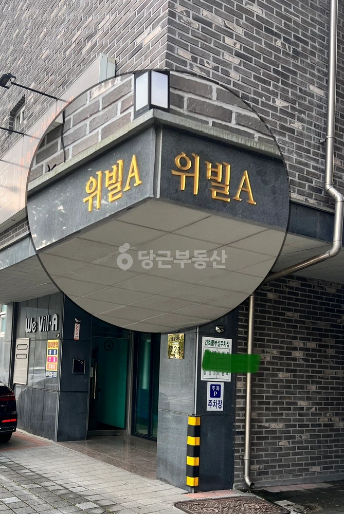 충청북도 충주시 연수동 빌라(투룸 이상) 사진 1