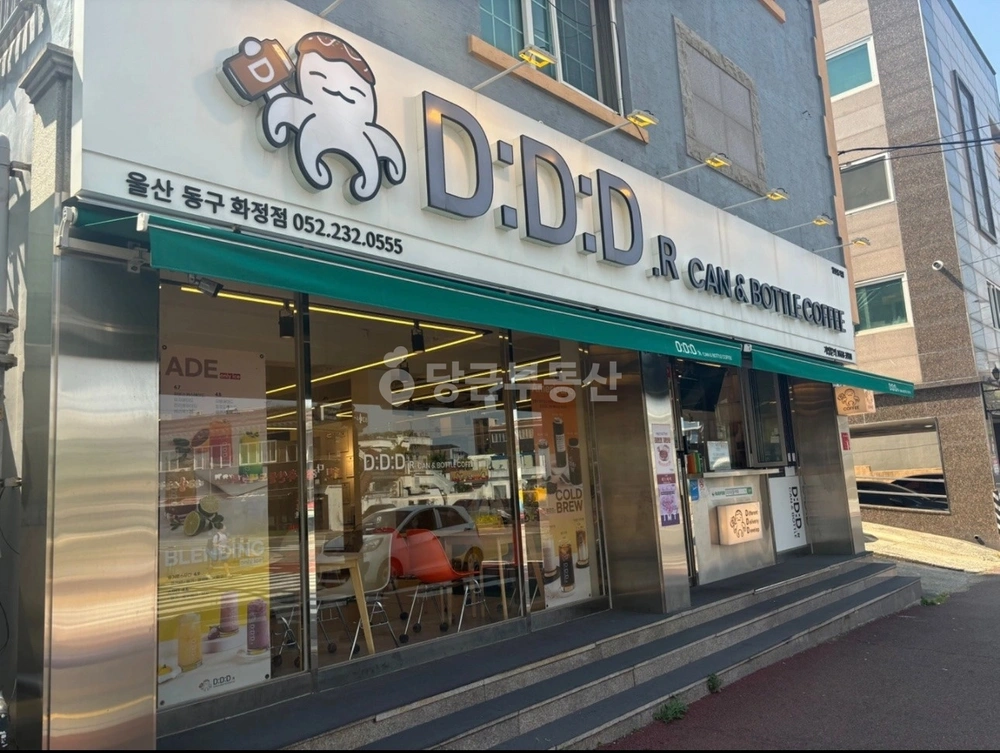 울산광역시 동구 화정동 상가 사진 1