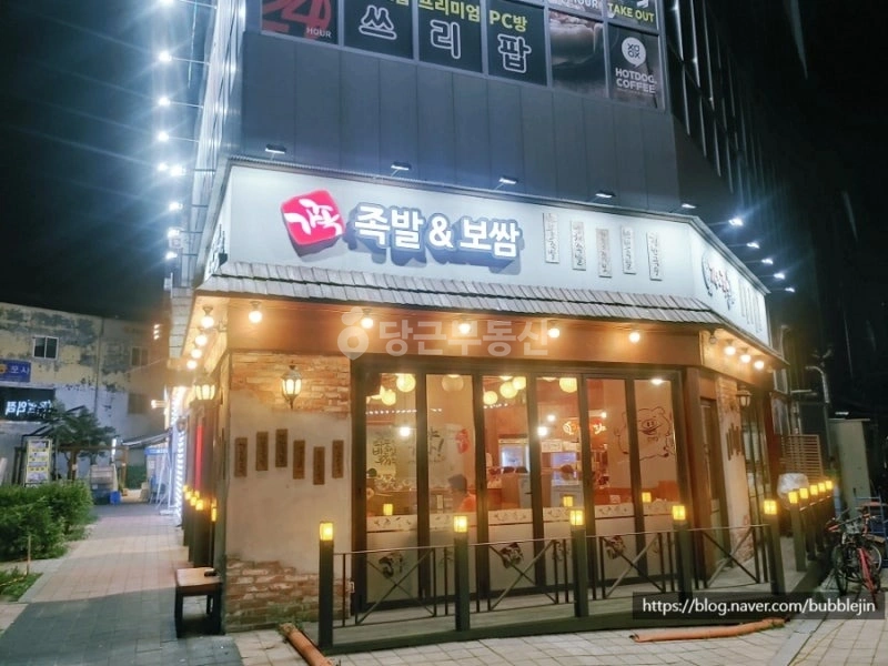 인천광역시 미추홀구 용현동 상가 사진 1