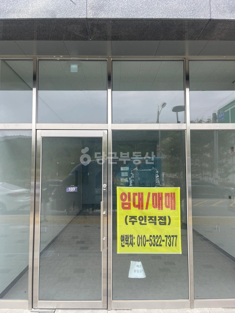 충청북도 음성군 맹동면 상가 사진 1
