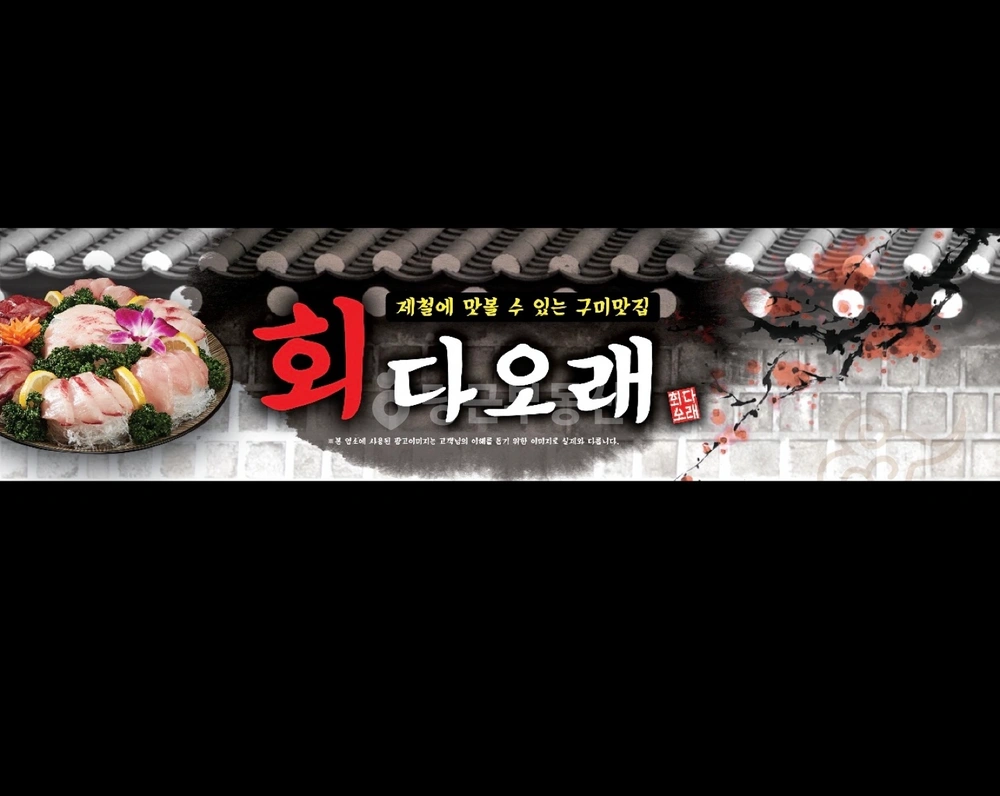 경상북도 칠곡군 북삼읍 상가 사진 1