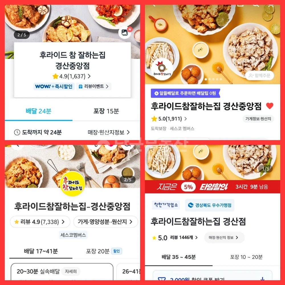 경상북도 경산시 옥곡동 상가 사진 1