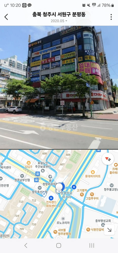 충청북도 청주시 서원구 분평동 상가 사진 1